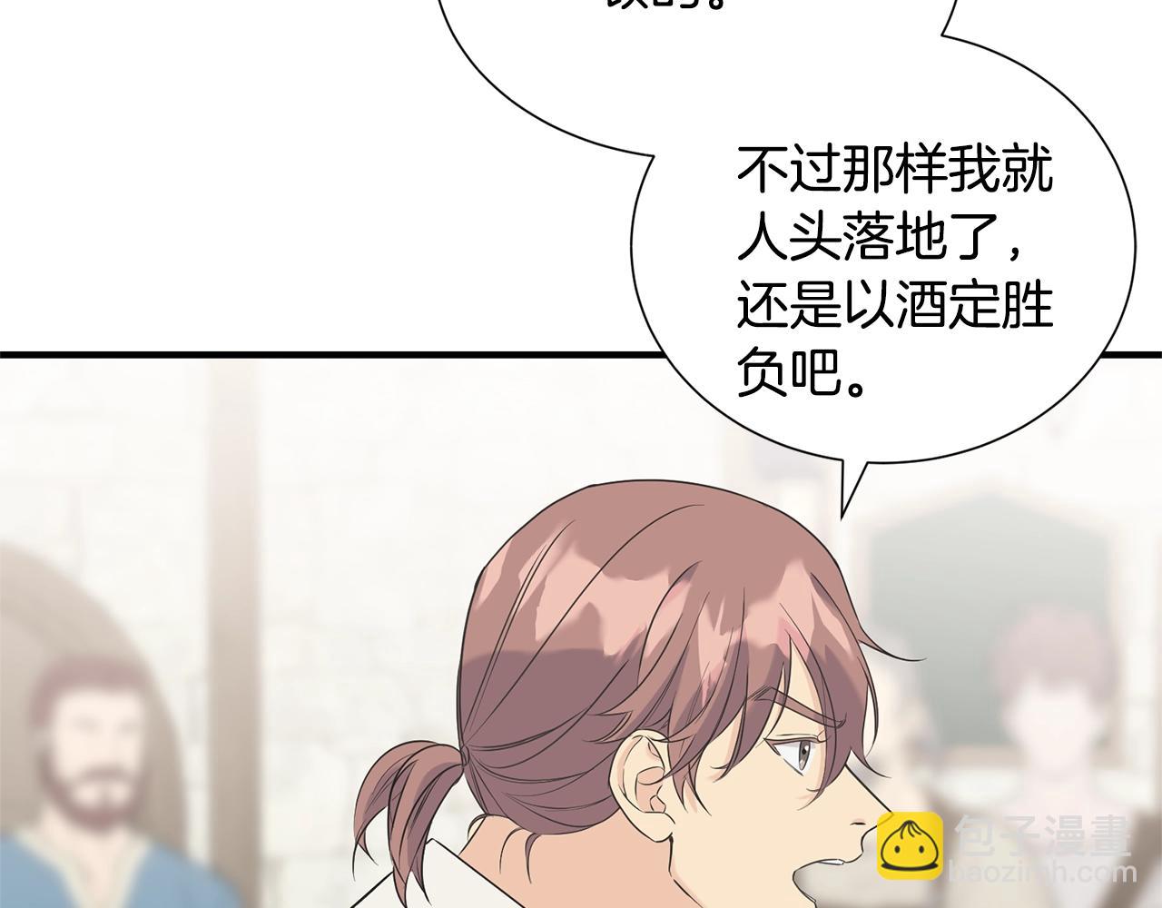 第30话 剑术和酒139