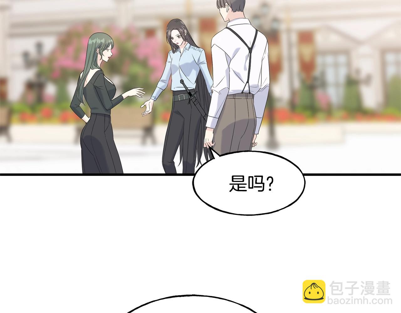 第30话 剑术和酒14