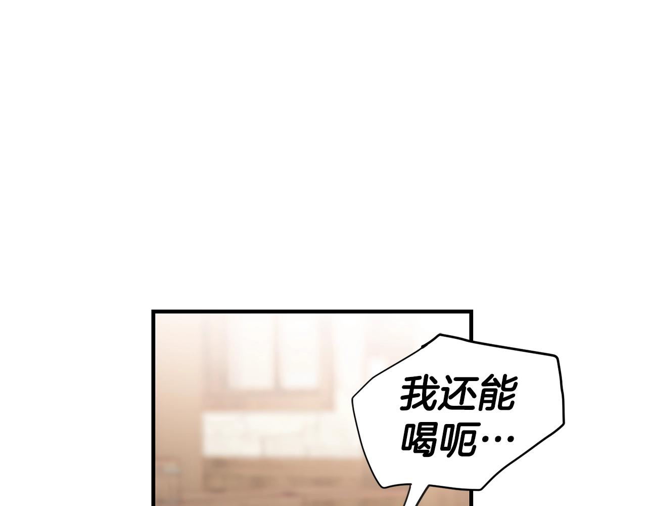 第30话 剑术和酒145