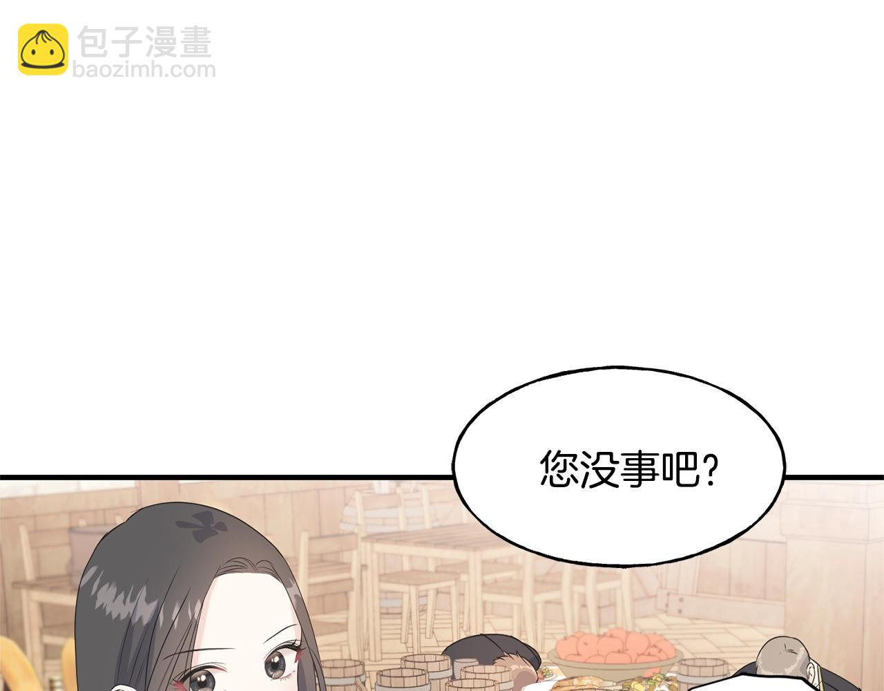 第30话 剑术和酒147