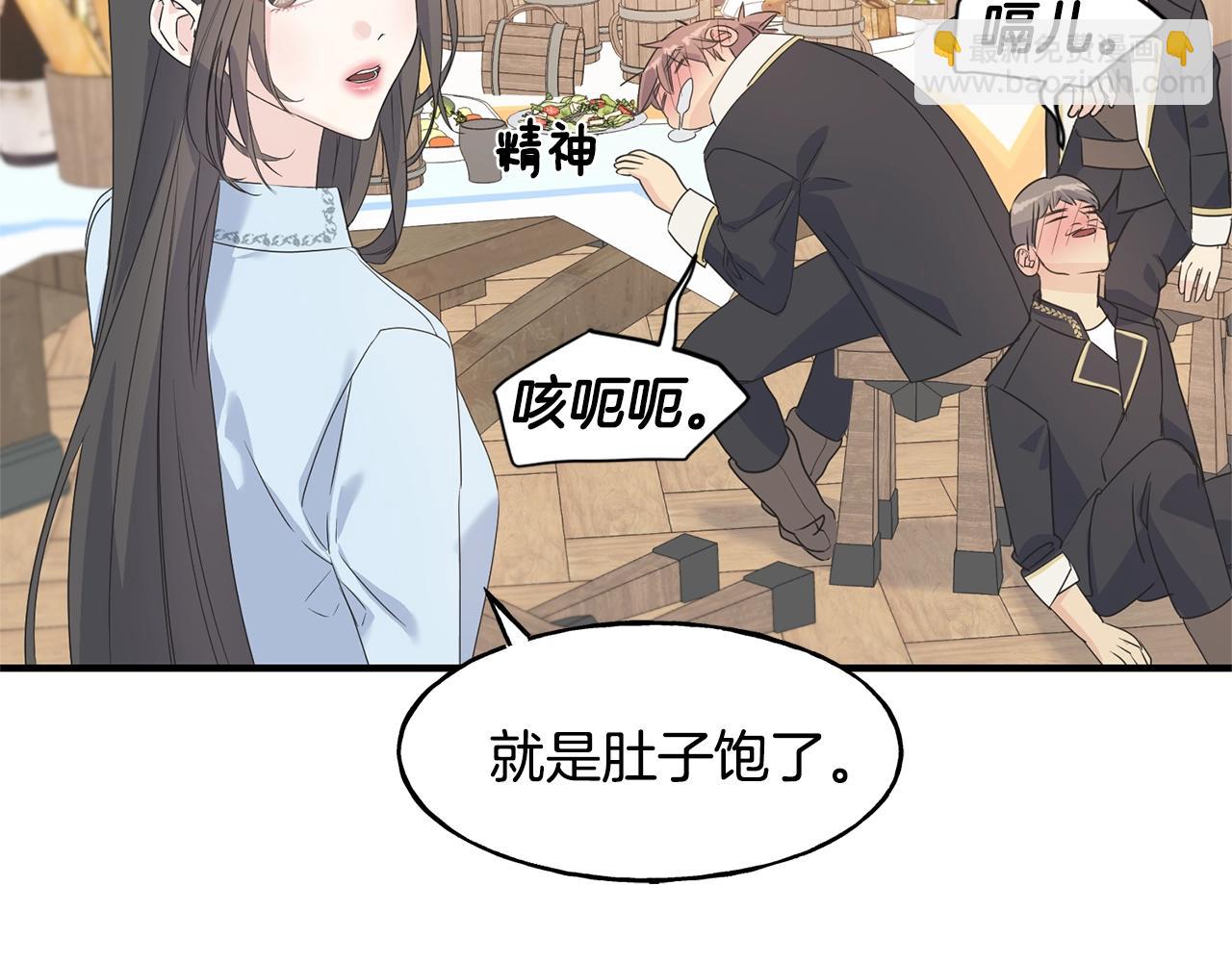 第30话 剑术和酒148