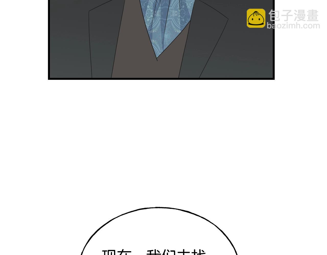 第30话 剑术和酒151