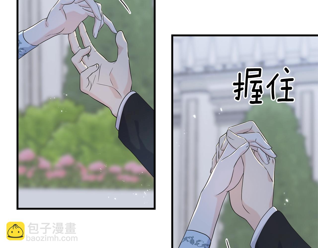 第30话 剑术和酒162