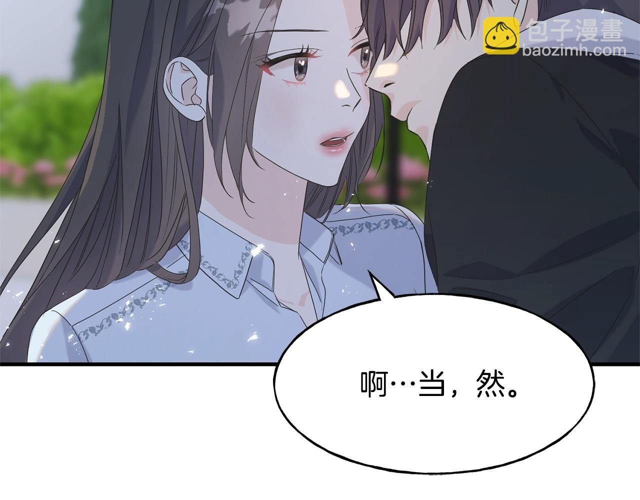 第30话 剑术和酒169