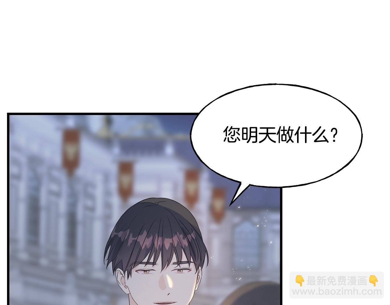 第30话 剑术和酒178