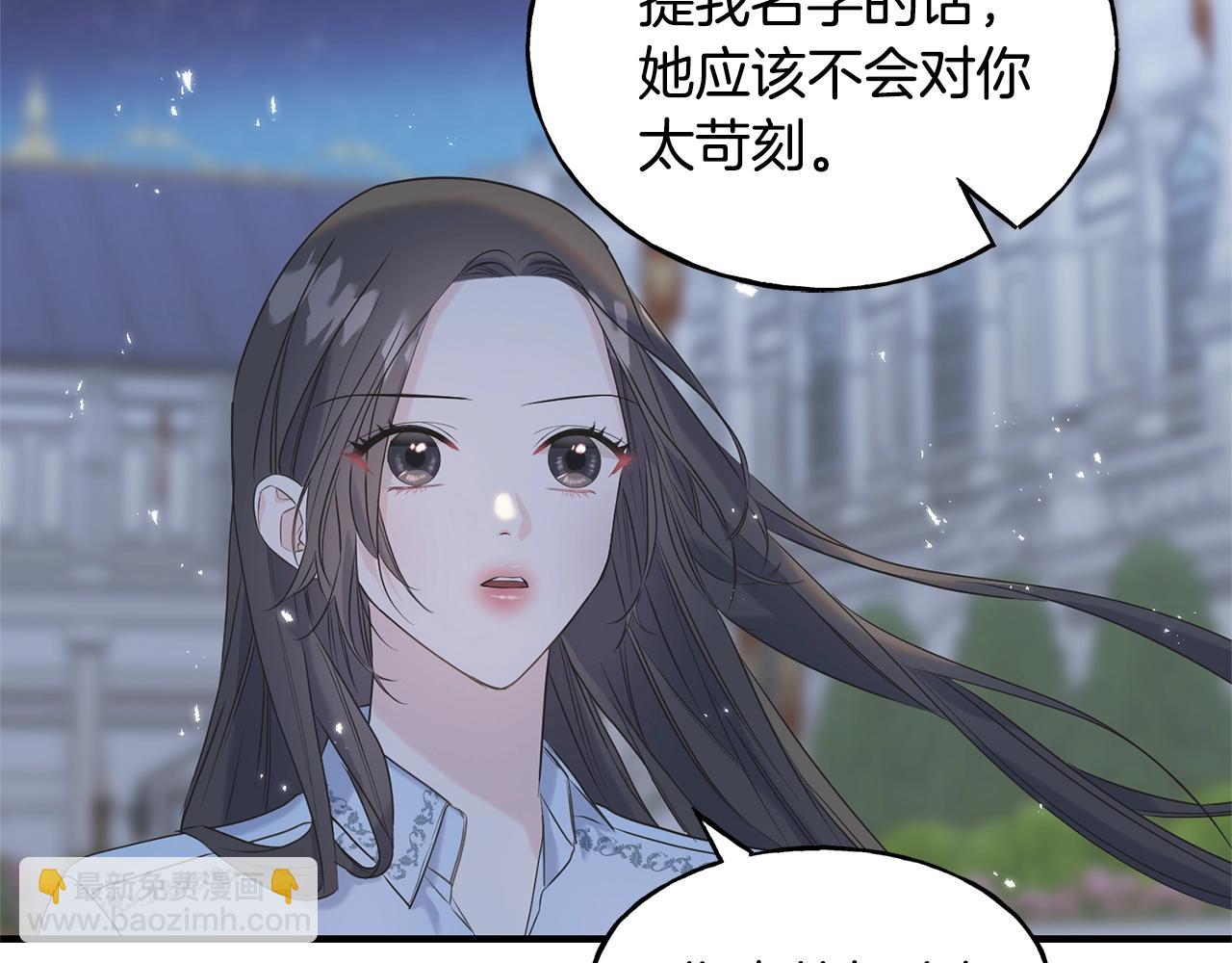 第30话 剑术和酒181
