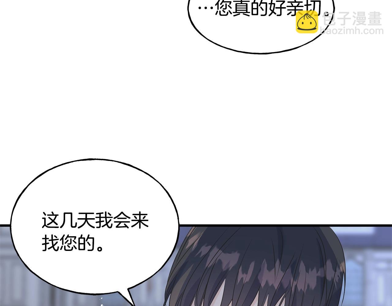 第30话 剑术和酒182