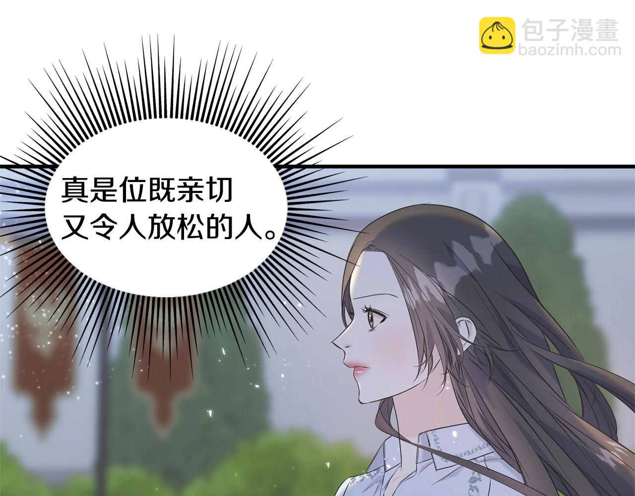 第30话 剑术和酒187