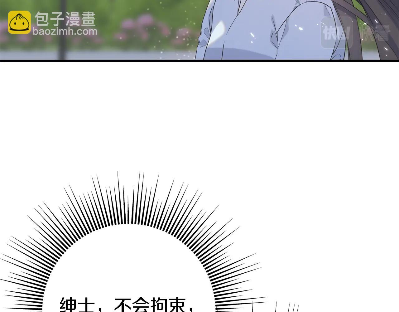 第30话 剑术和酒188