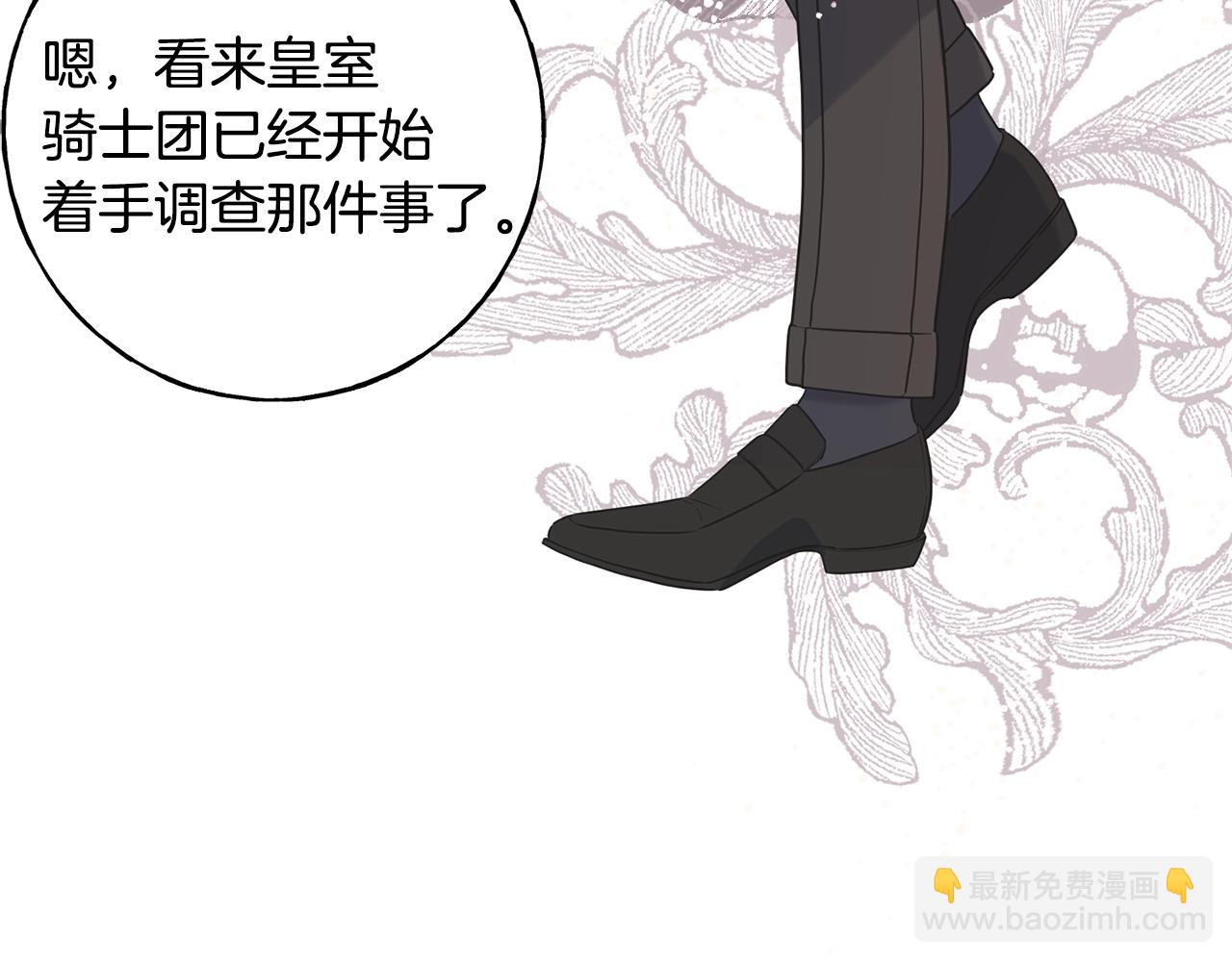 第30话 剑术和酒33