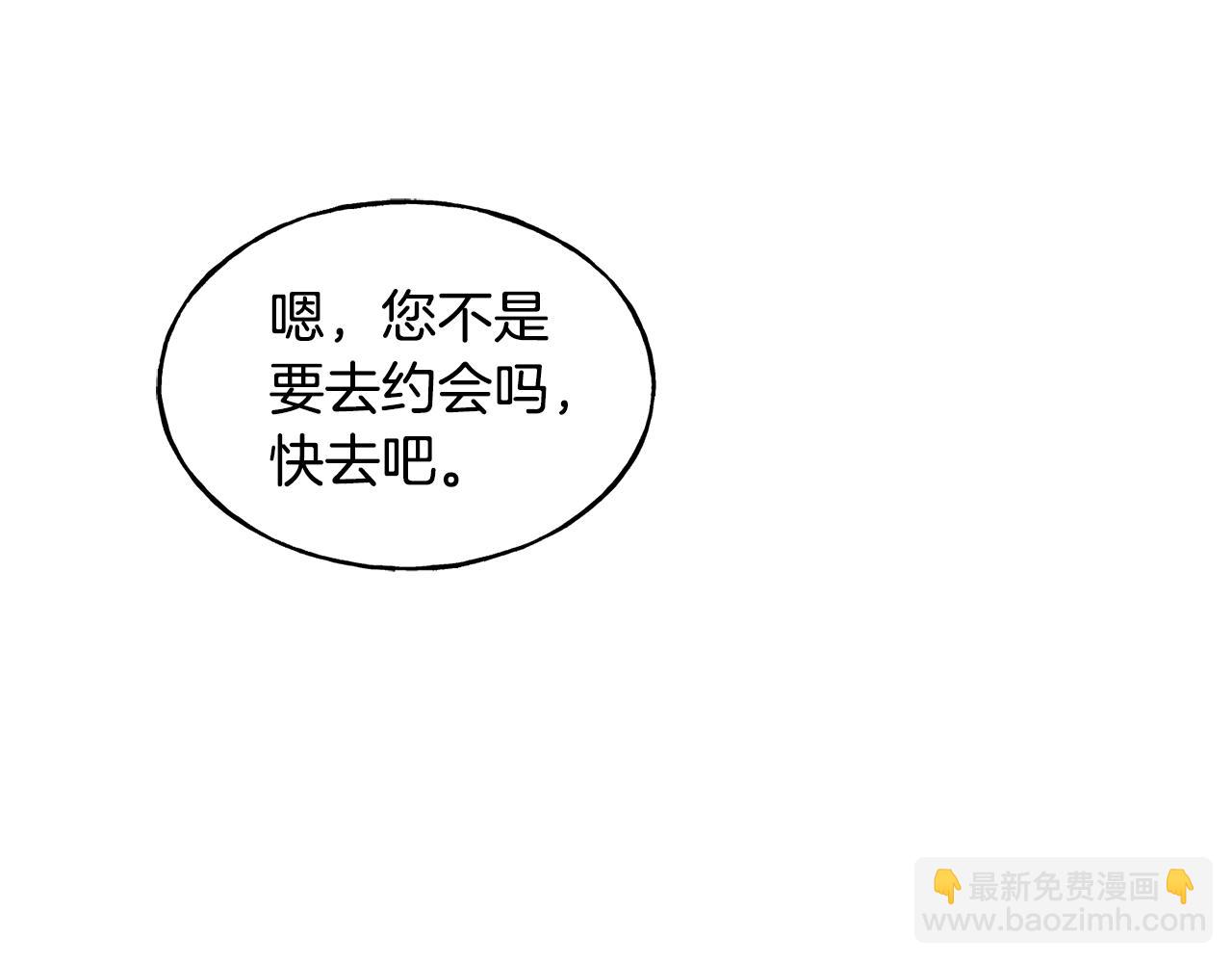 第30话 剑术和酒37