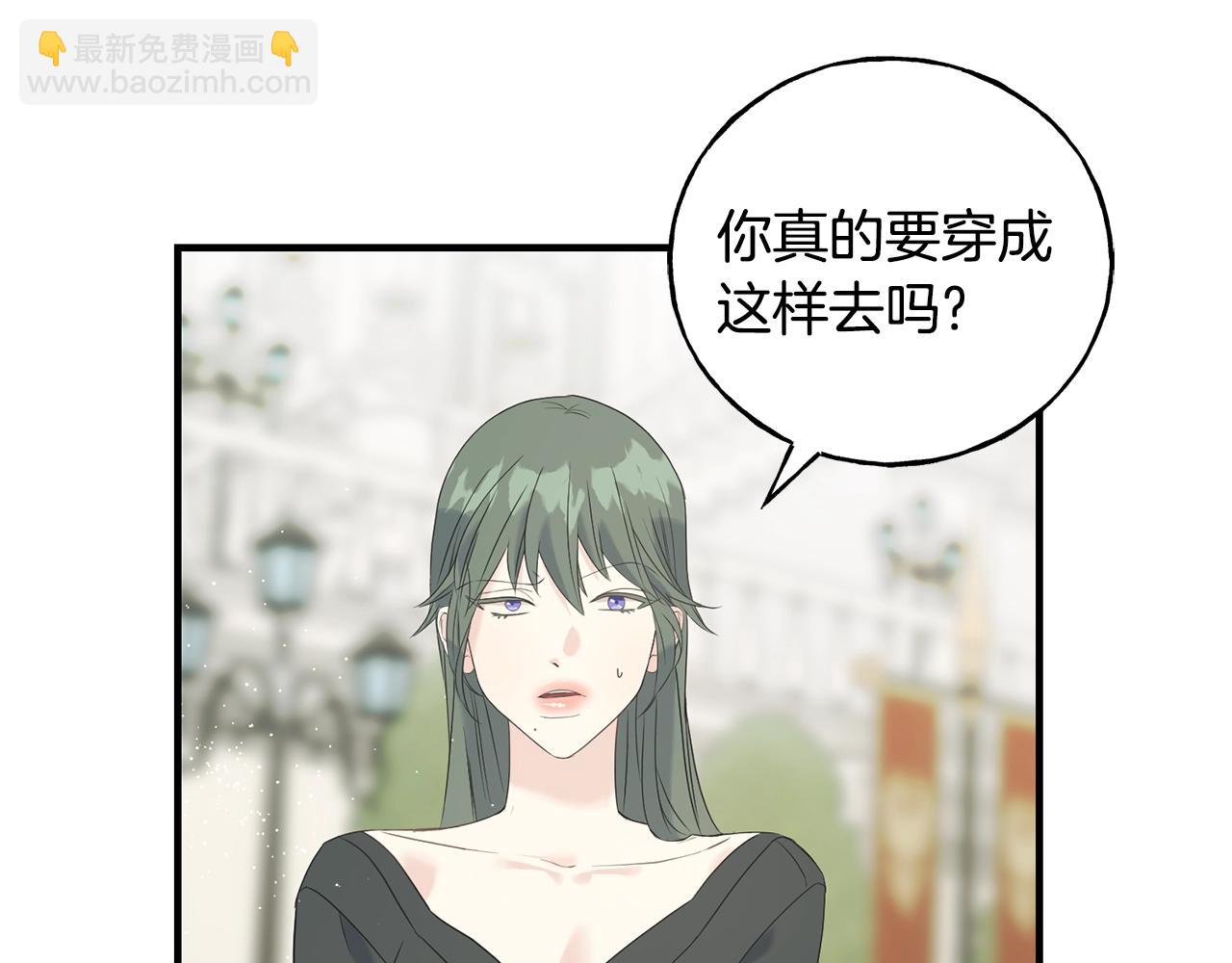 第30话 剑术和酒4