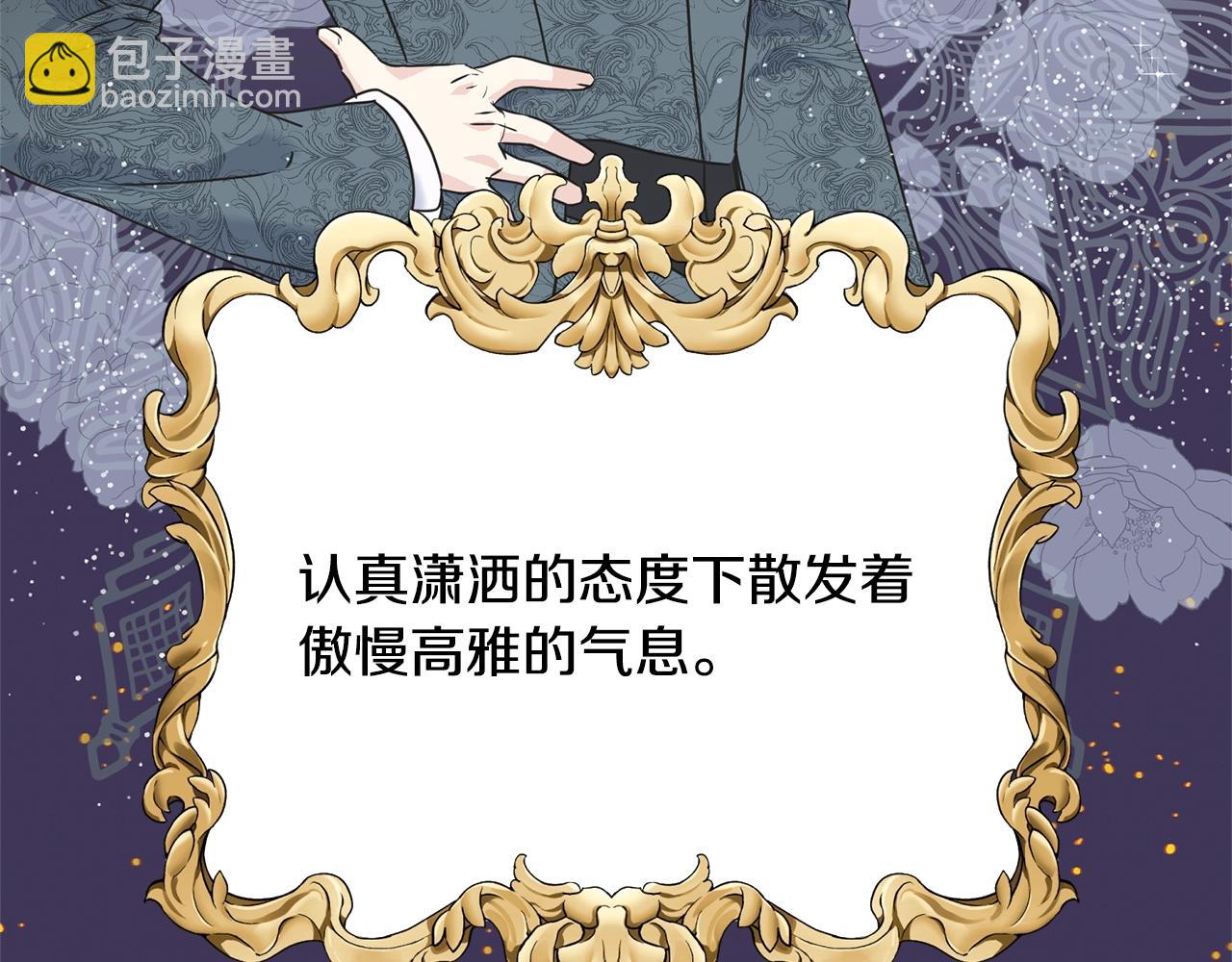 第30话 剑术和酒54