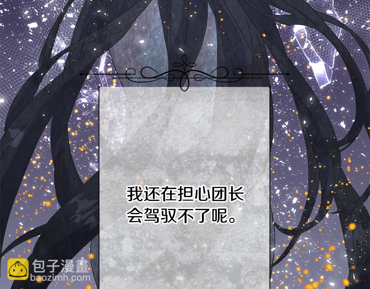 第30话 剑术和酒57