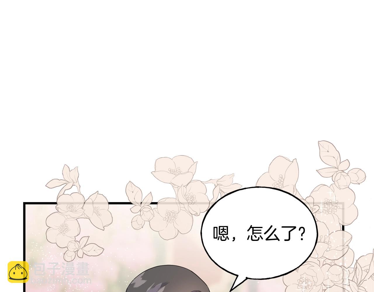 第30话 剑术和酒6