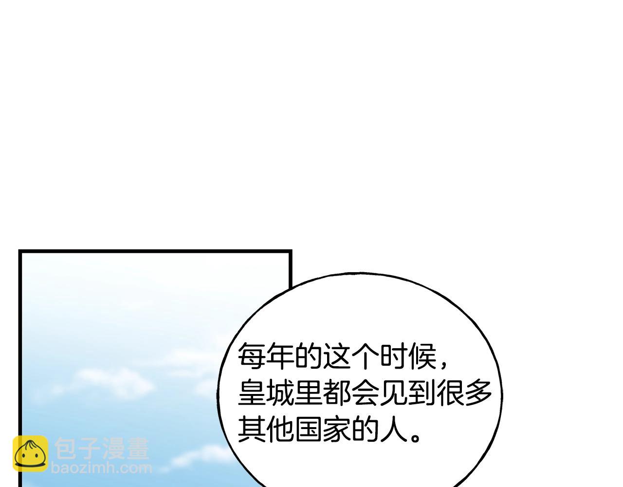 第30话 剑术和酒68