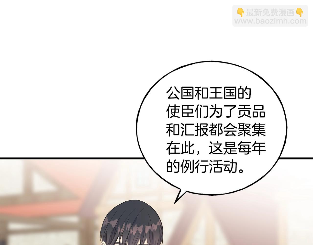 第30话 剑术和酒70