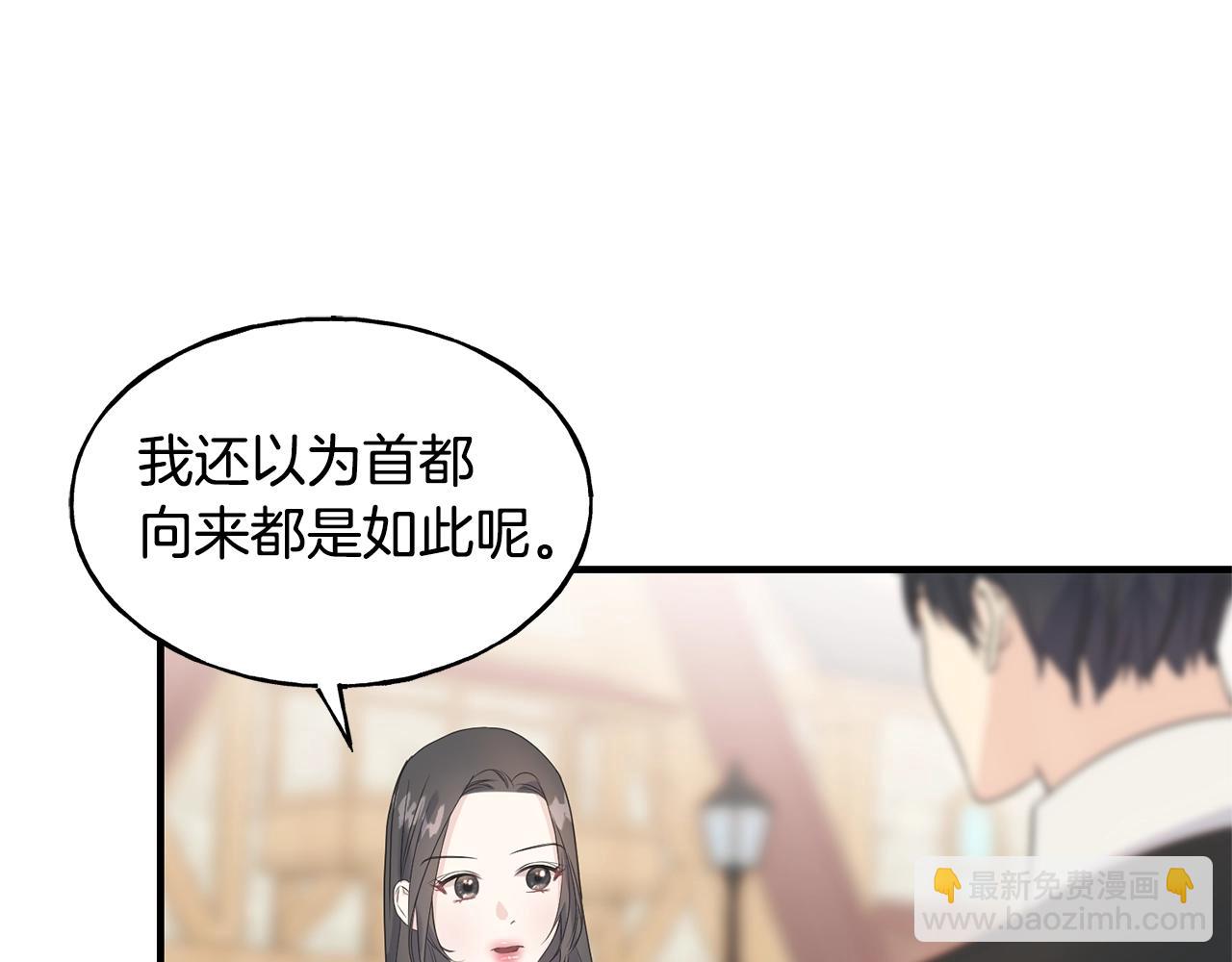 第30话 剑术和酒72
