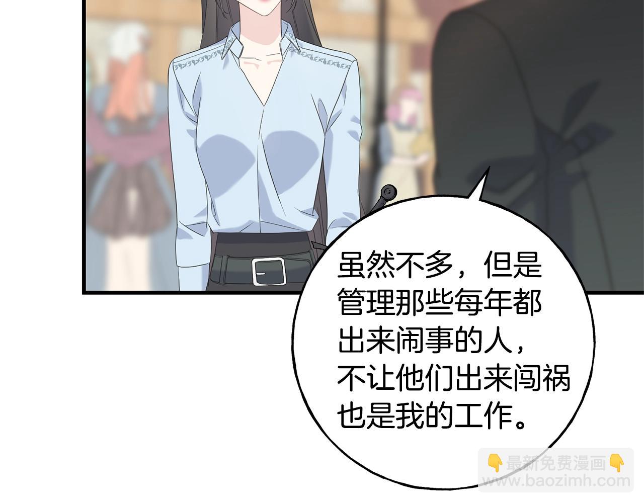 第30话 剑术和酒73