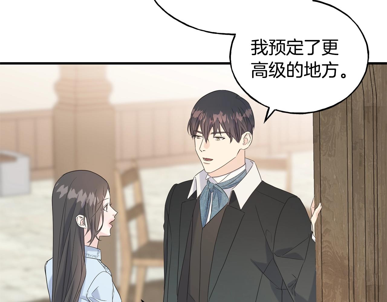 第30话 剑术和酒78