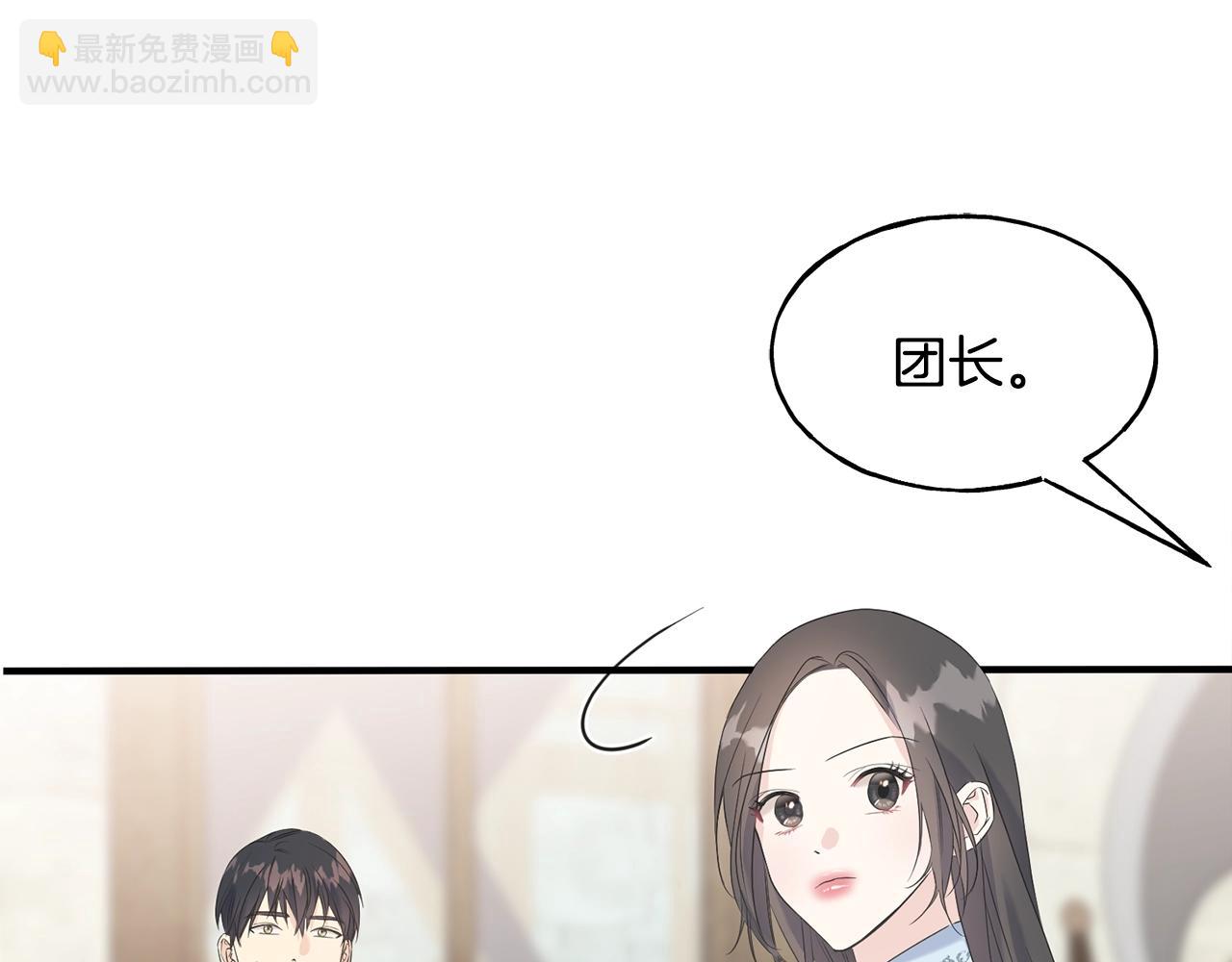 第30话 剑术和酒82