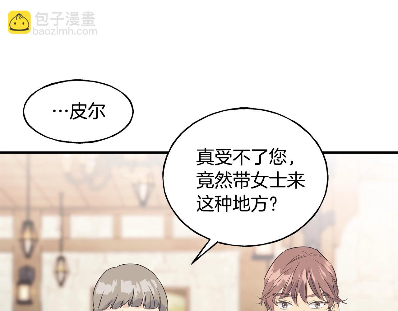 第30话 剑术和酒84
