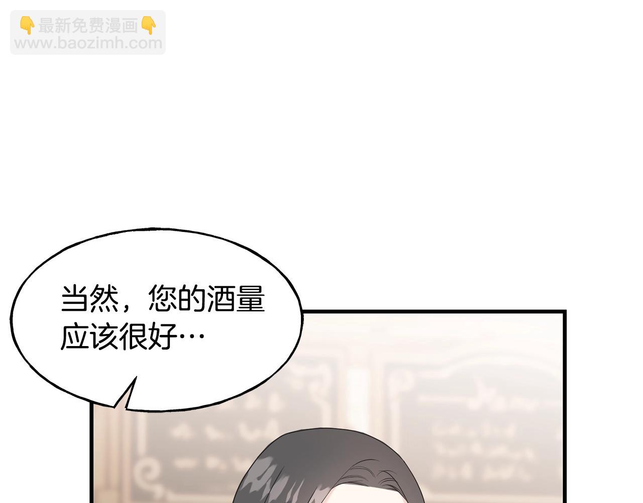 第30话 剑术和酒99