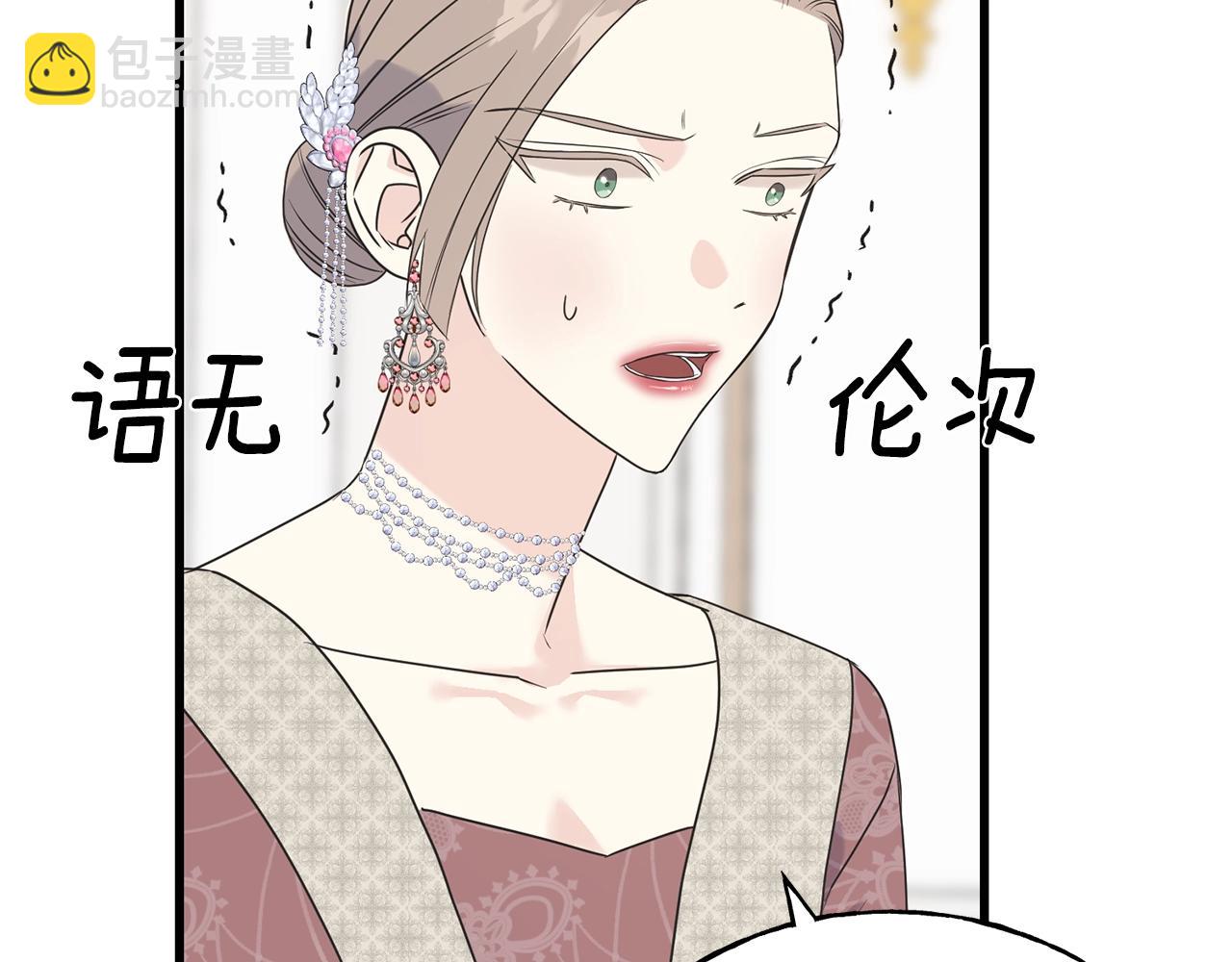 第33话 茶会10