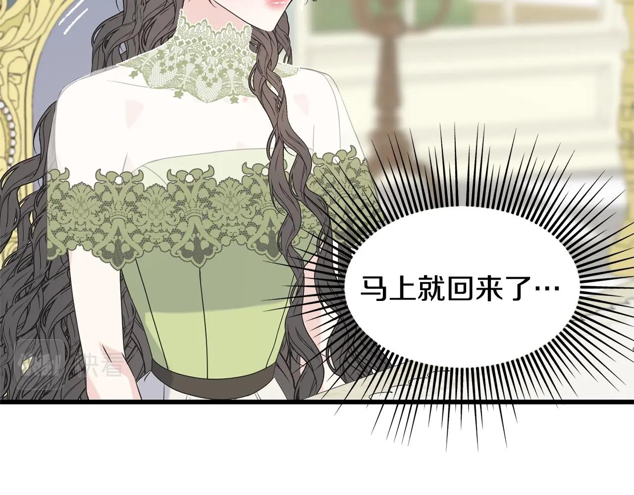 第33话 茶会106