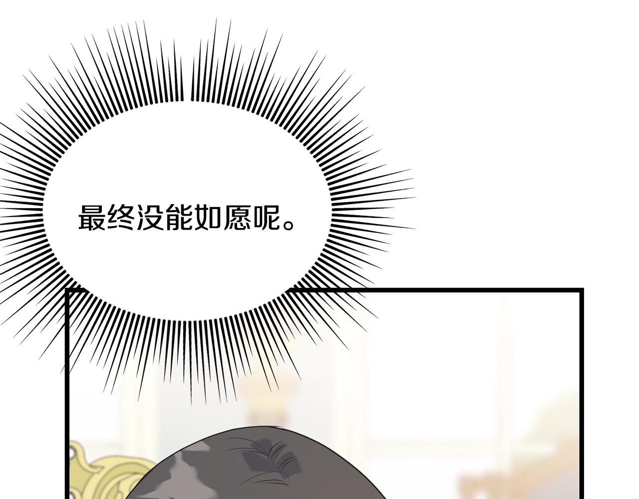 第33话 茶会110