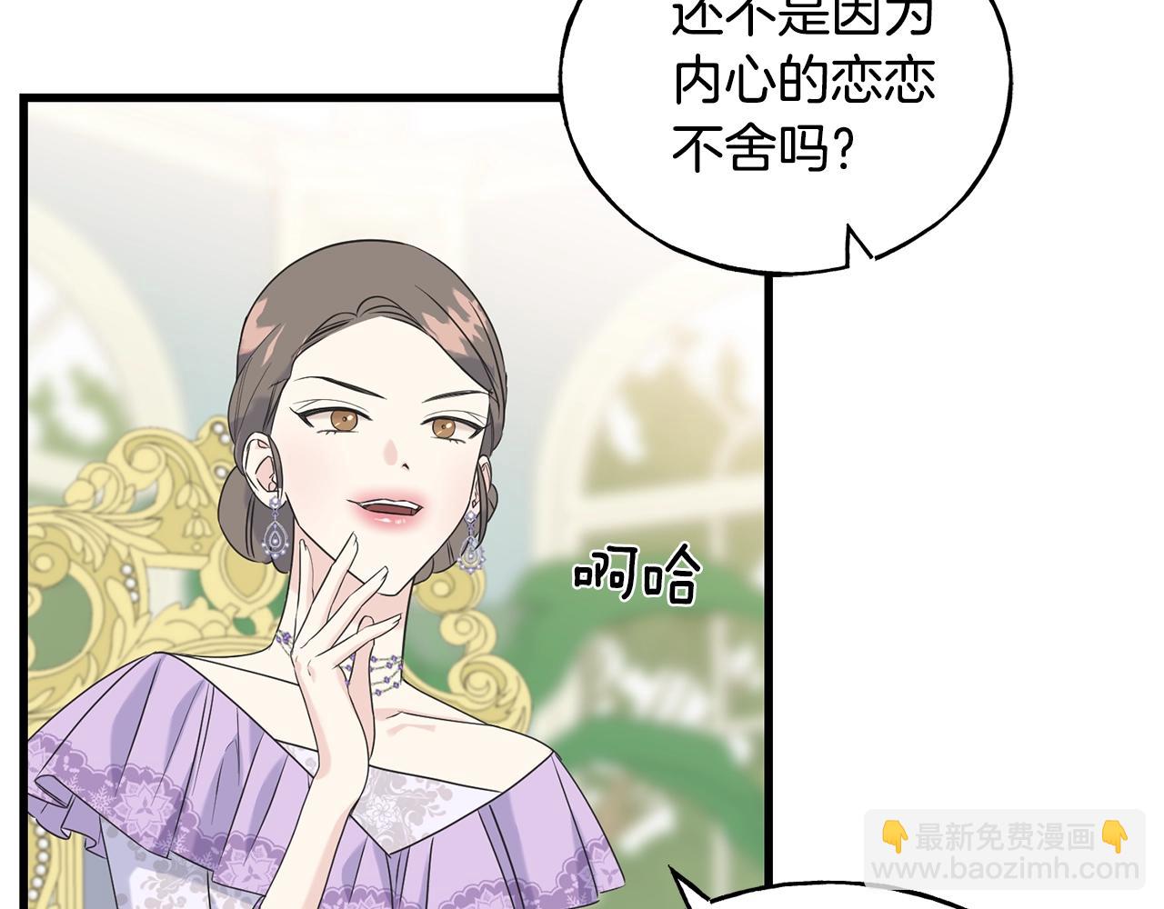 第33话 茶会119