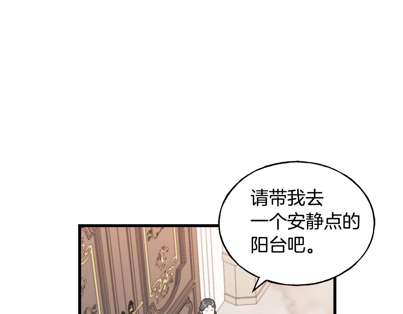 第33话 茶会149