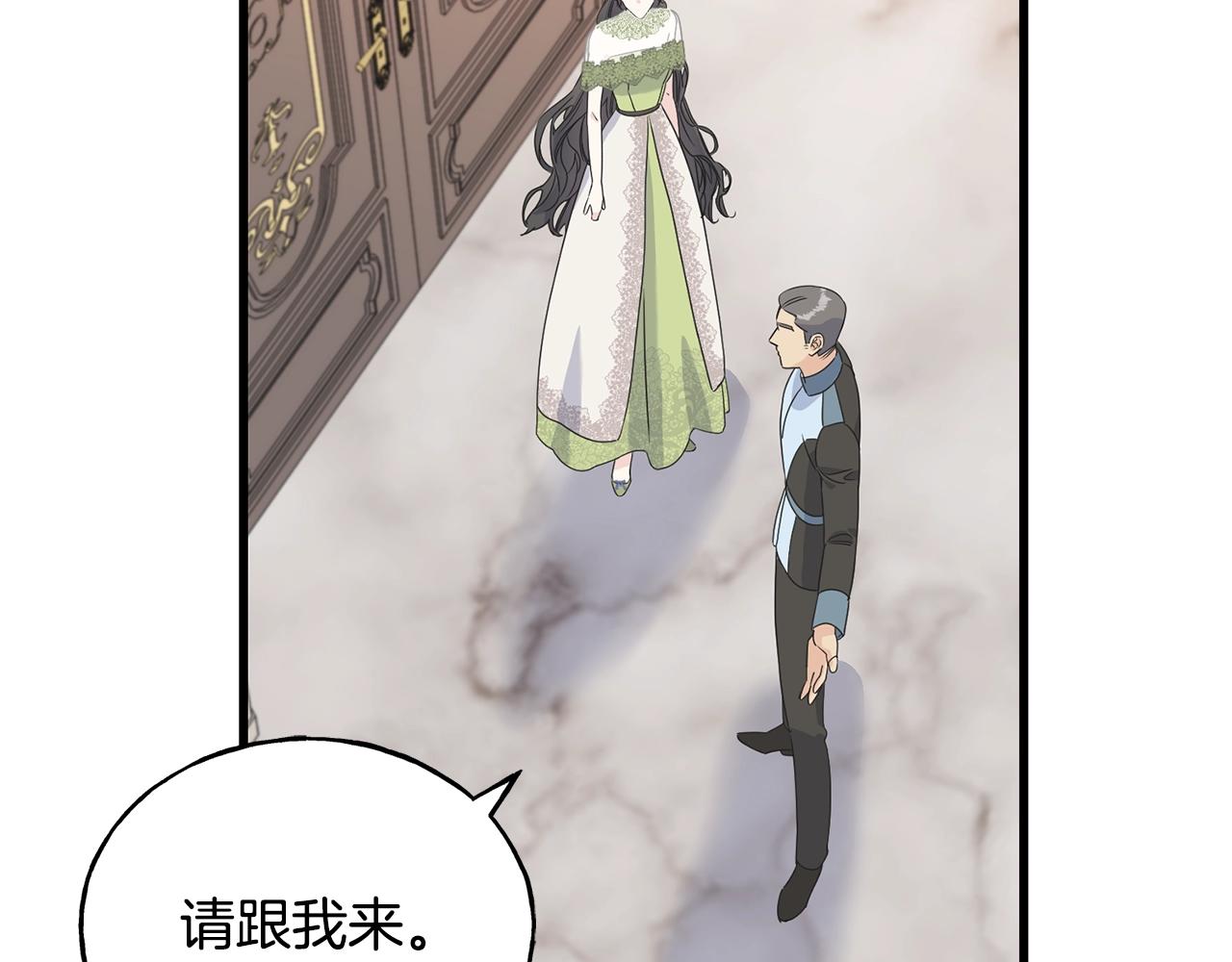 第33话 茶会150