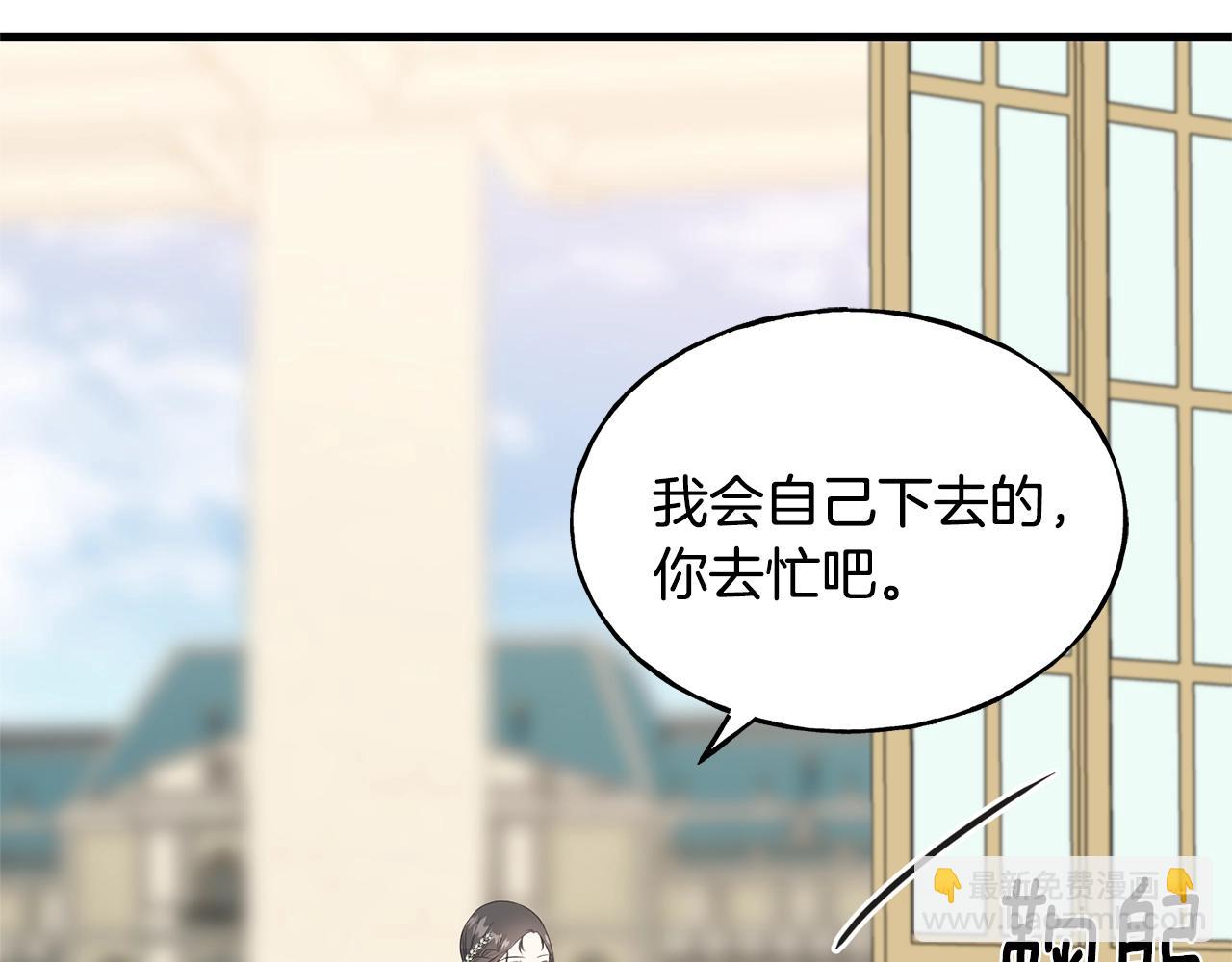 第33话 茶会157