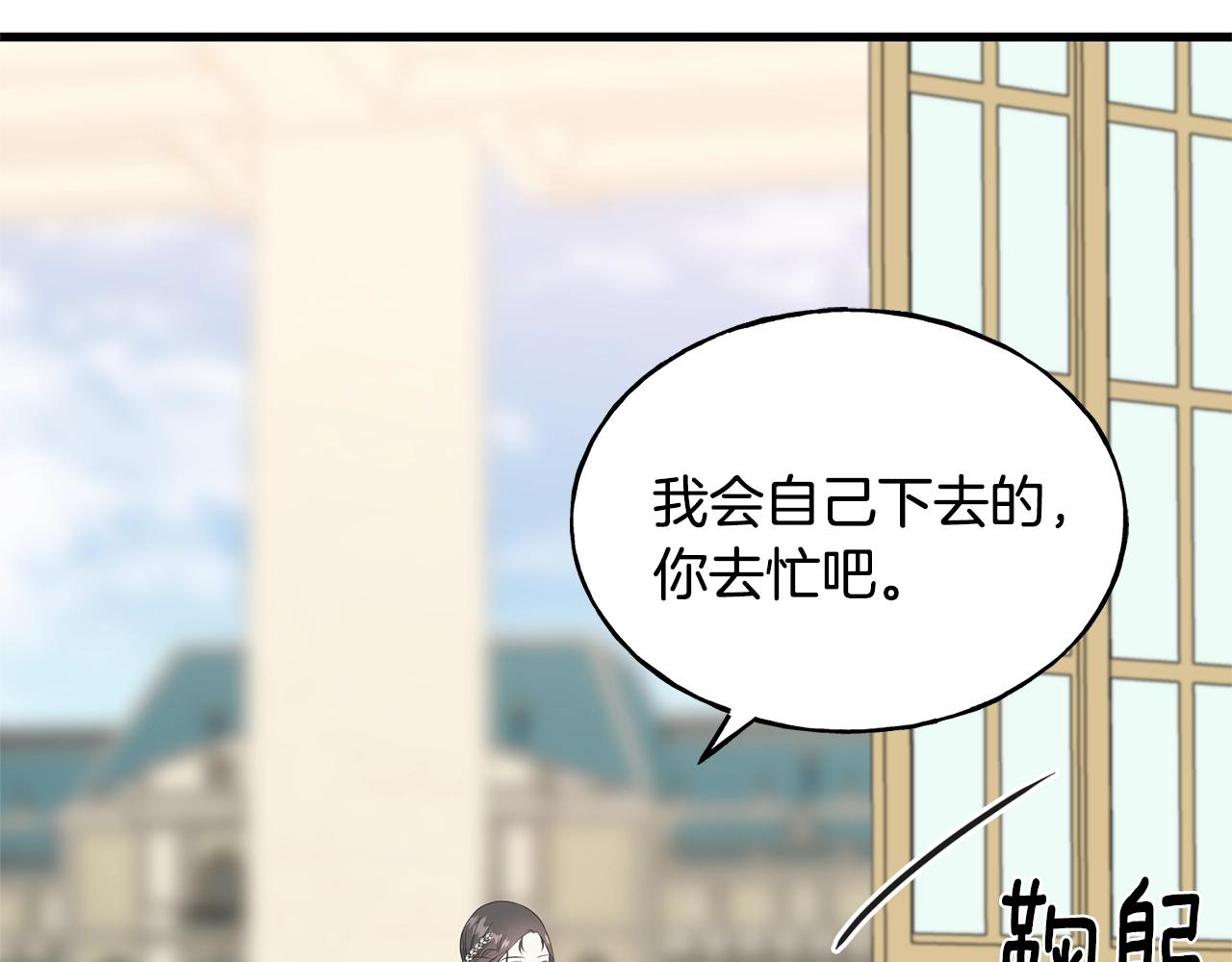 第33话 茶会161
