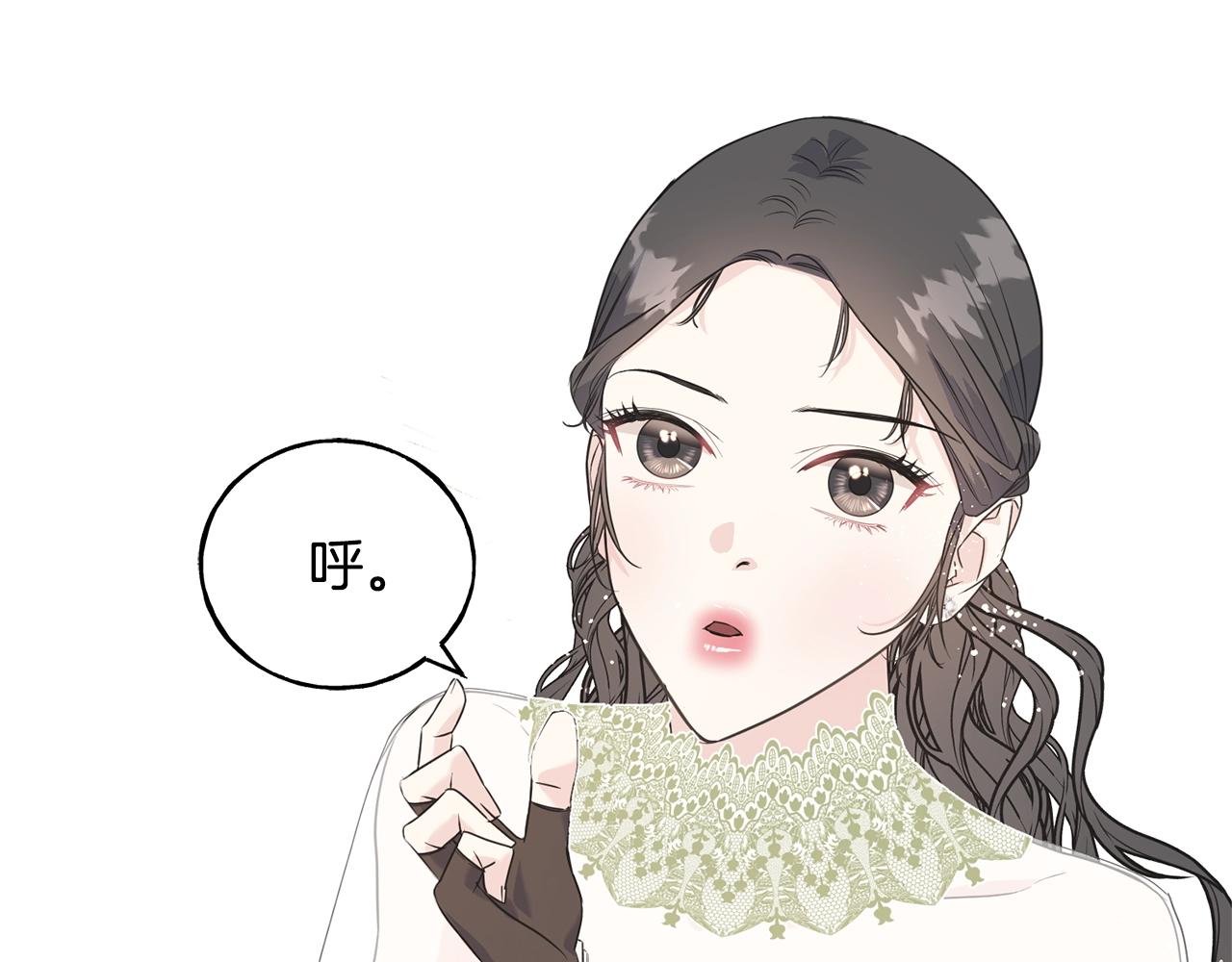 第33话 茶会170