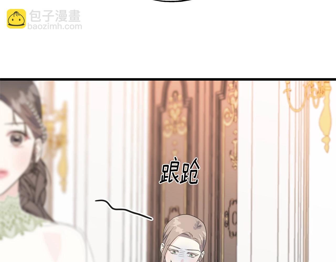 第33话 茶会18