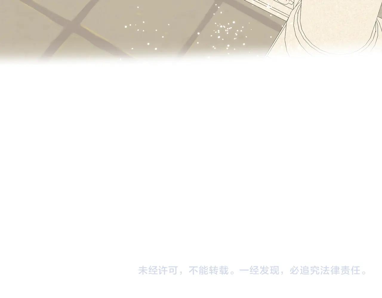 第33话 茶会187