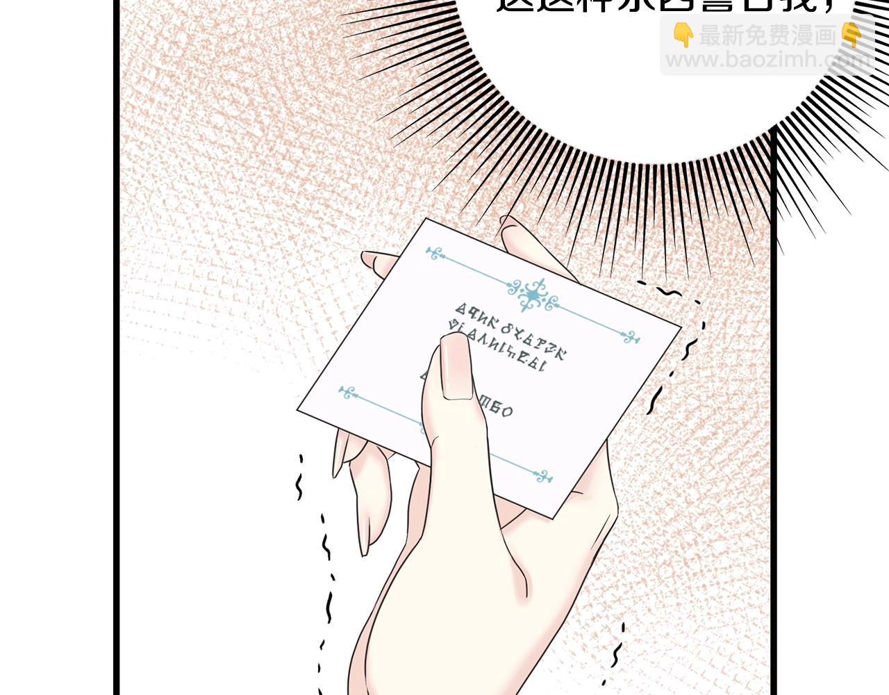 第33话 茶会21