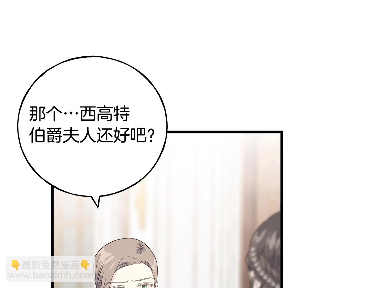 第33话 茶会31