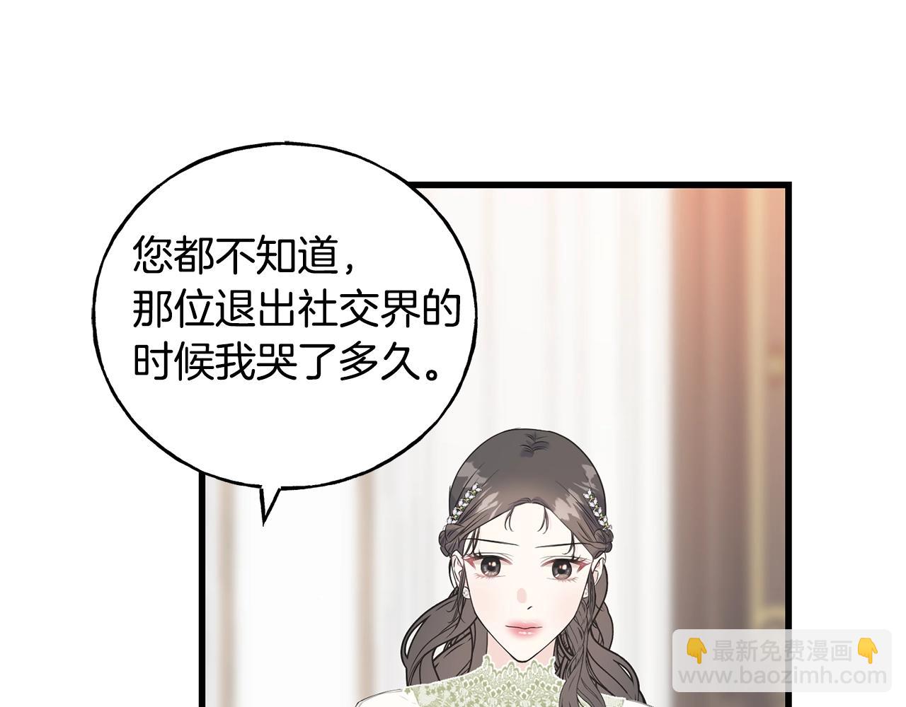 第33话 茶会34