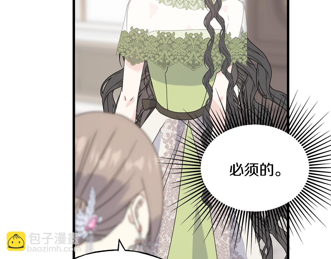 第33话 茶会35