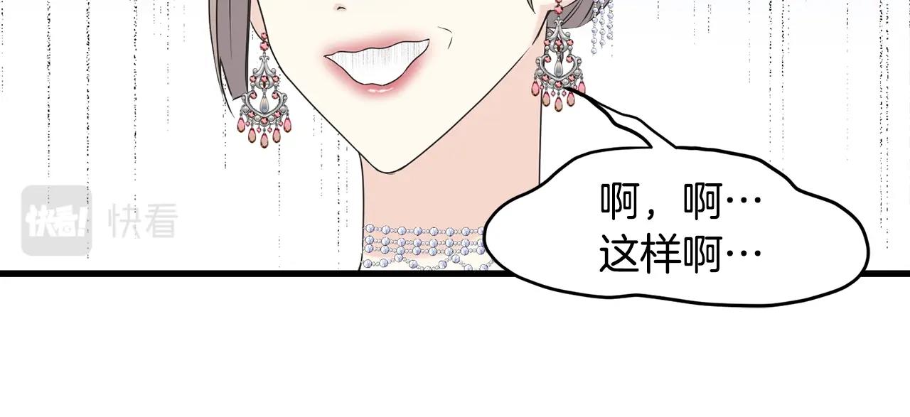 第33话 茶会38