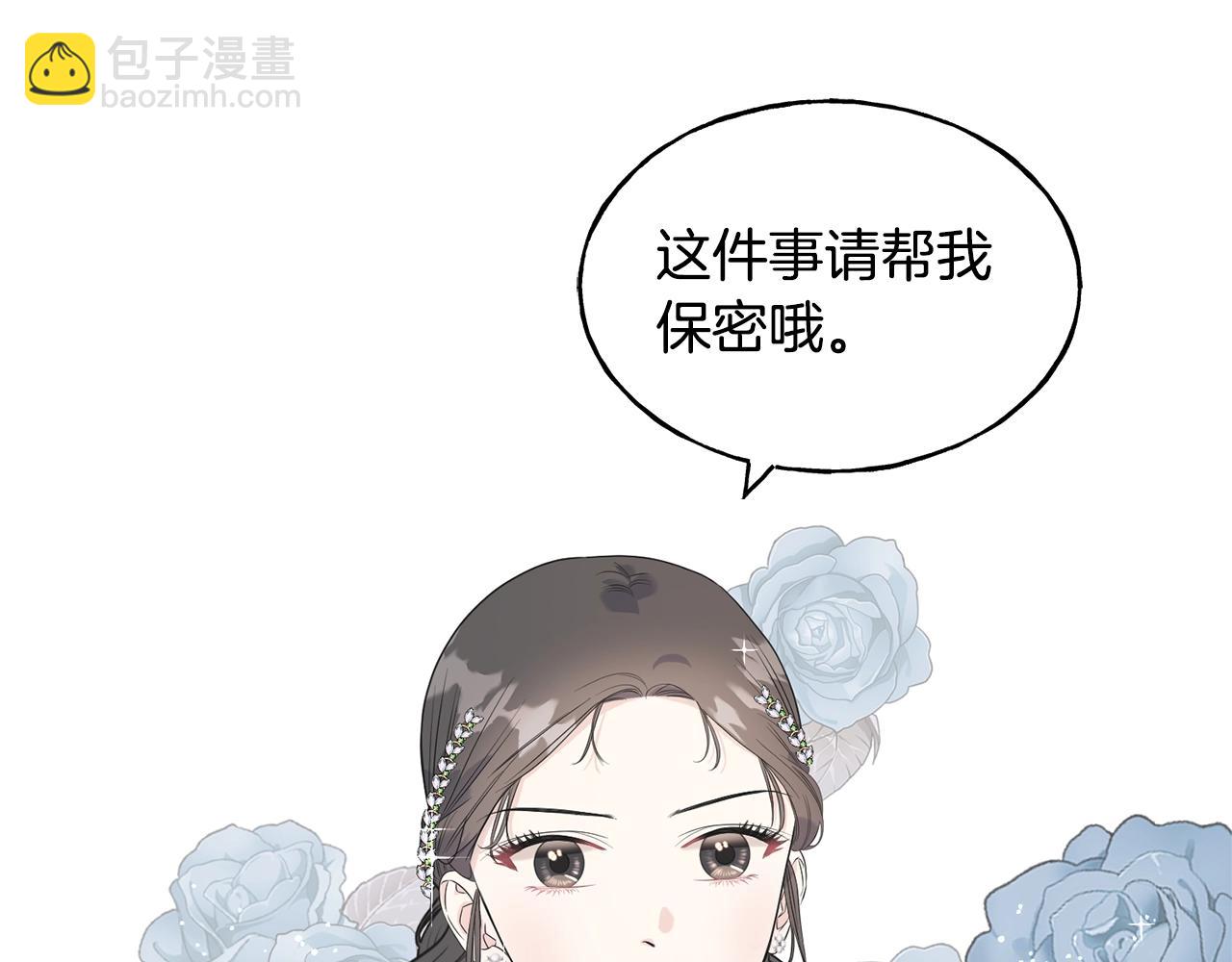 第33话 茶会39