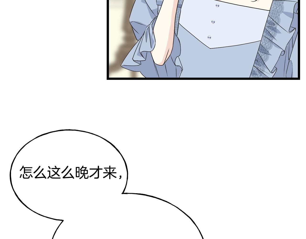 第33话 茶会46