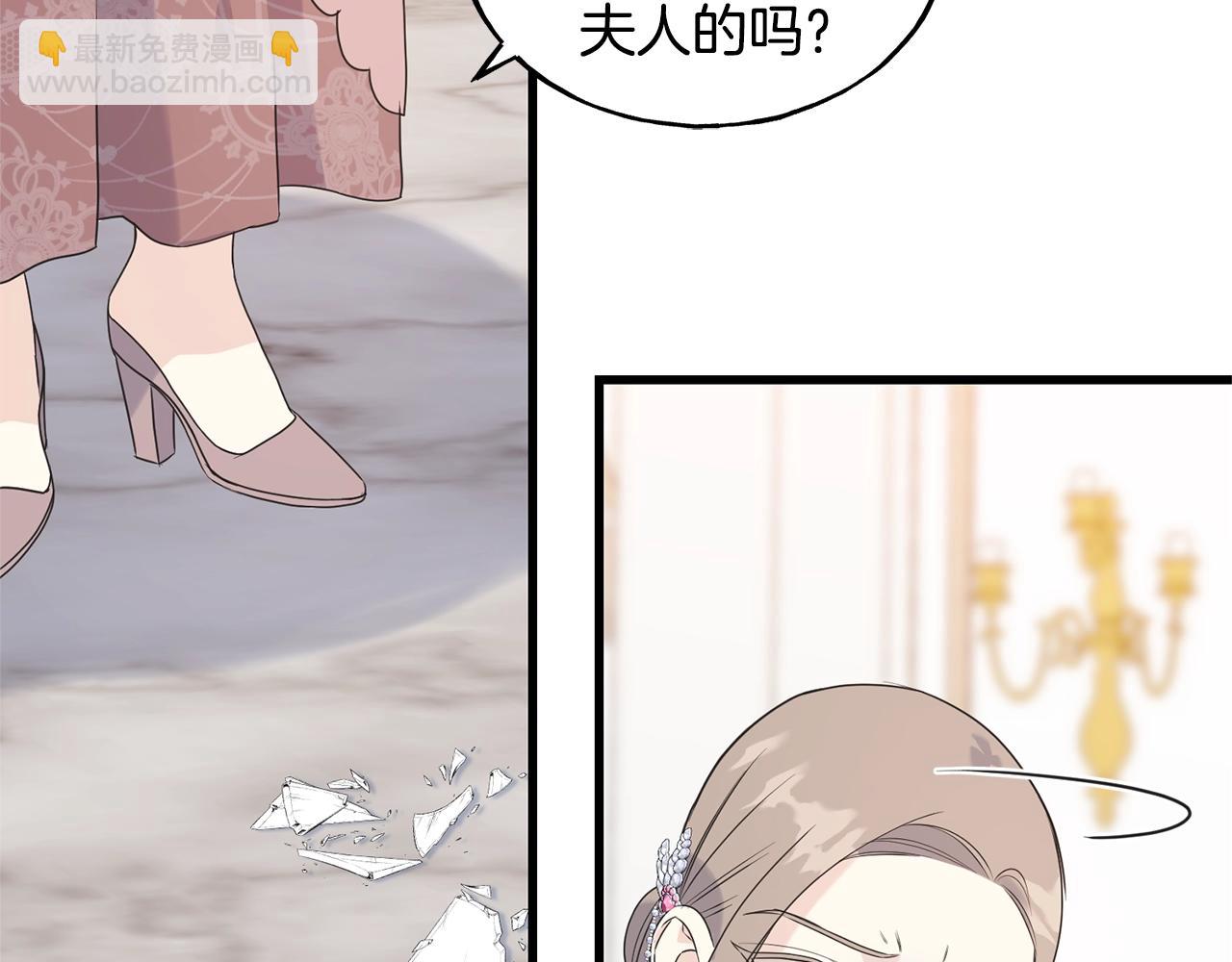 第33话 茶会5
