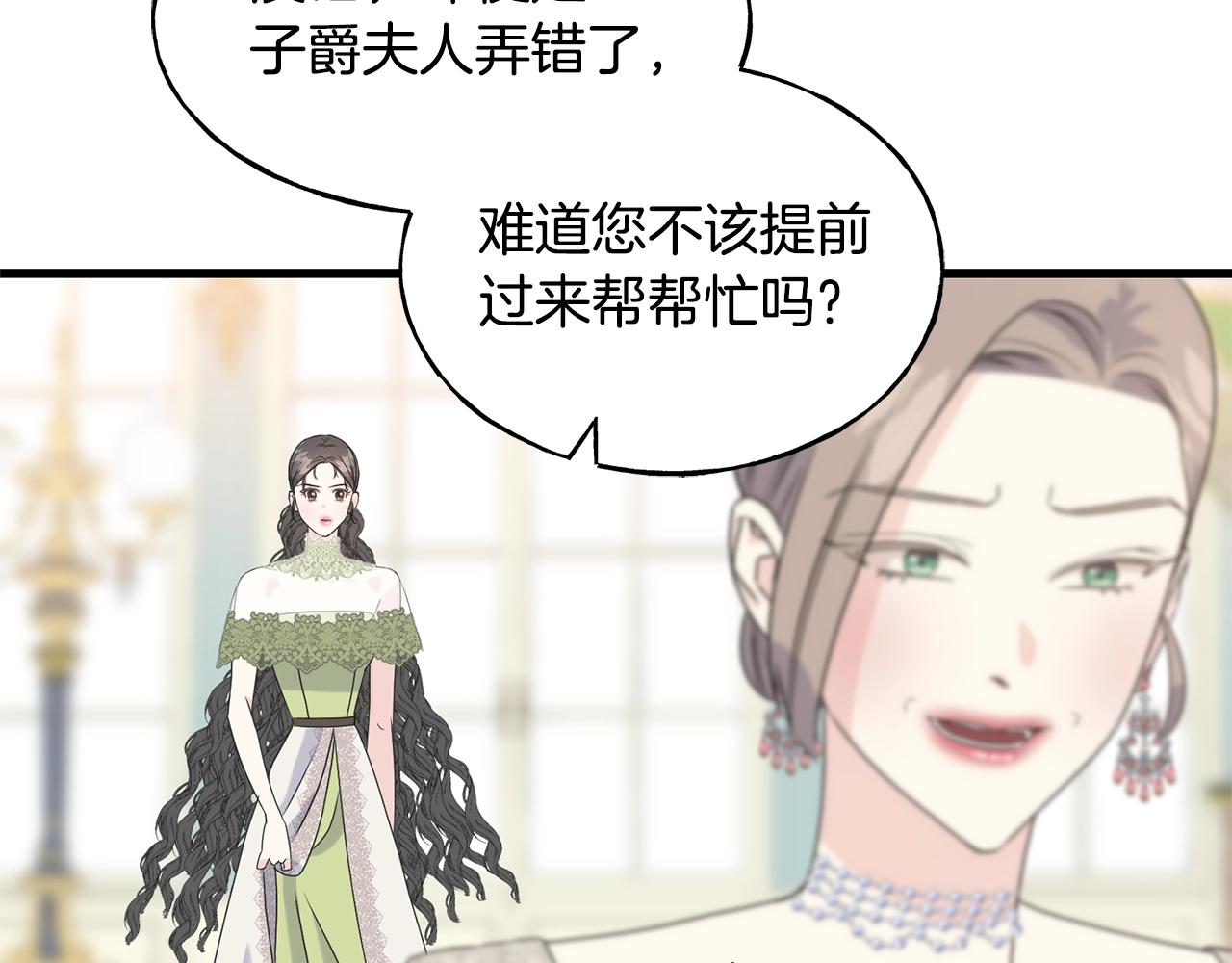 第33话 茶会54