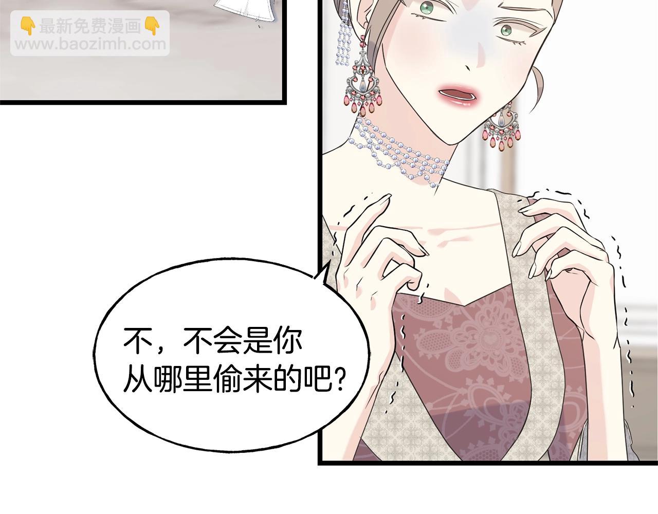 第33话 茶会6