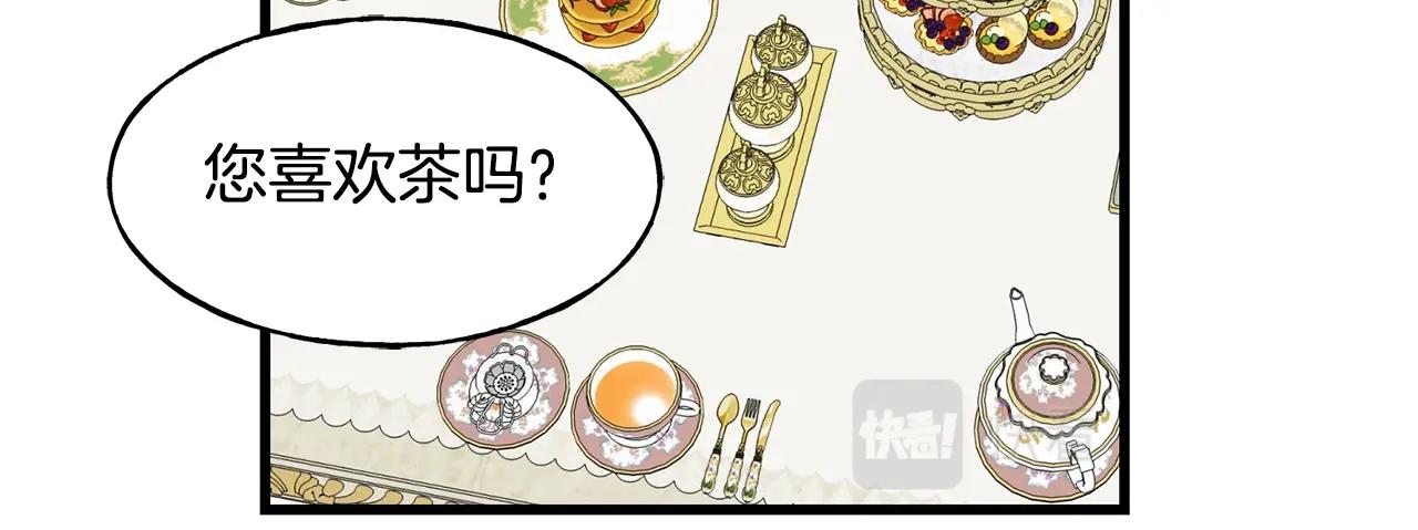 第33话 茶会60