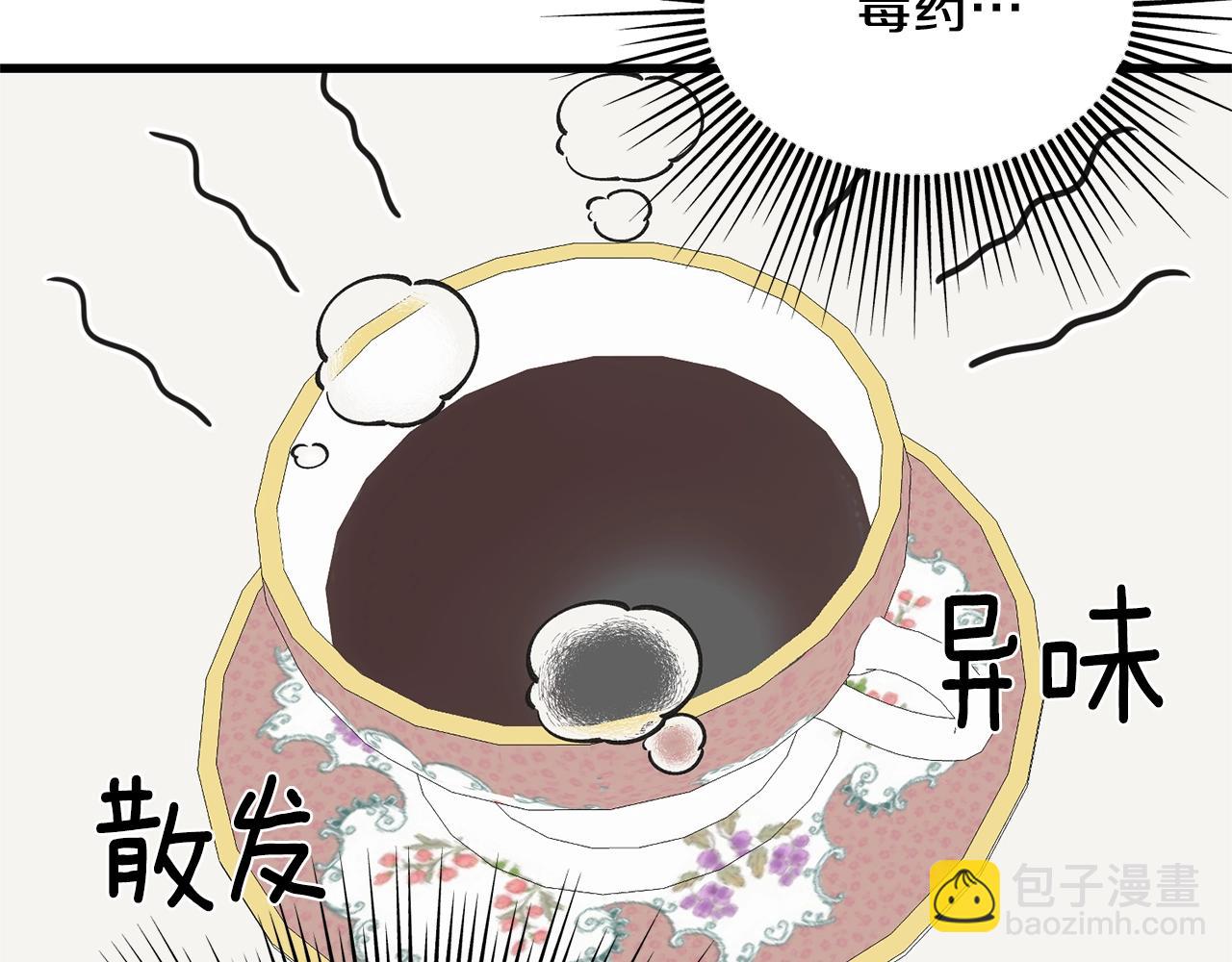 第33话 茶会66